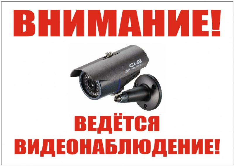 Установка видеонаблюдения в городе Переславль-Залесский. Монтаж и установка видеокамер и систем IP видеонаблюдения | «Мелдана»